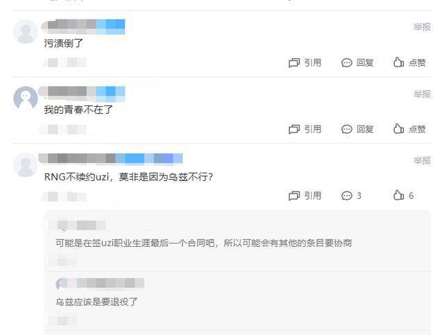 最新龙同志熊胖微博，网络热议焦点与深度解析