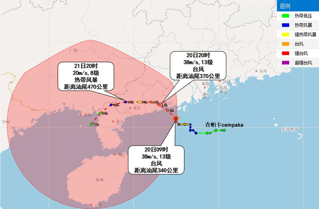 汕尾台风天气最新消息