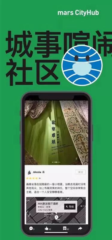 万色城app最新版，自信与成就的蜕变之旅