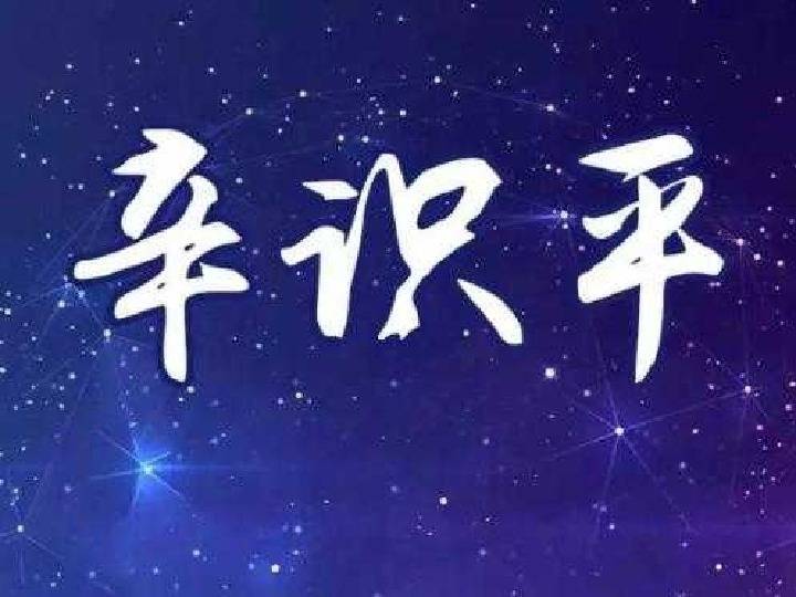 峦的最新力作，高科技产品引领未来生活新篇章