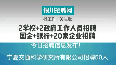 东港最新招聘信息网，自信与成就感的源泉