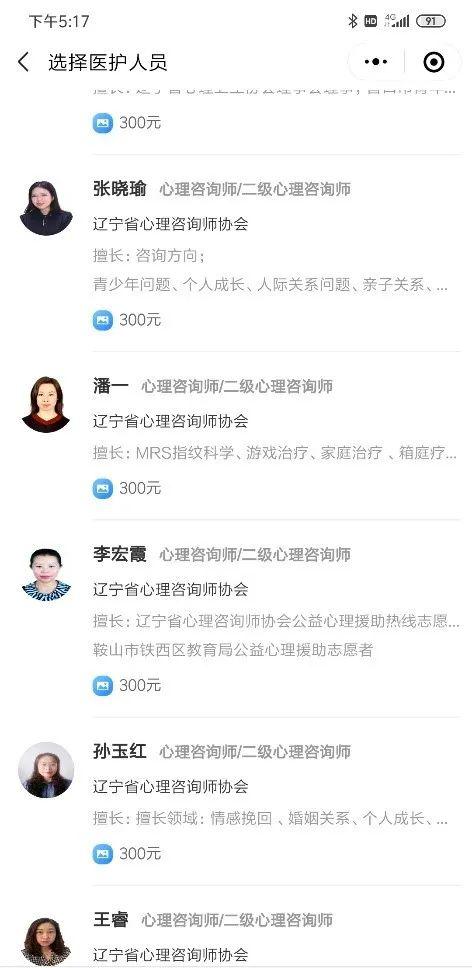 如何避免涉黄内容，合法网络浏览指南