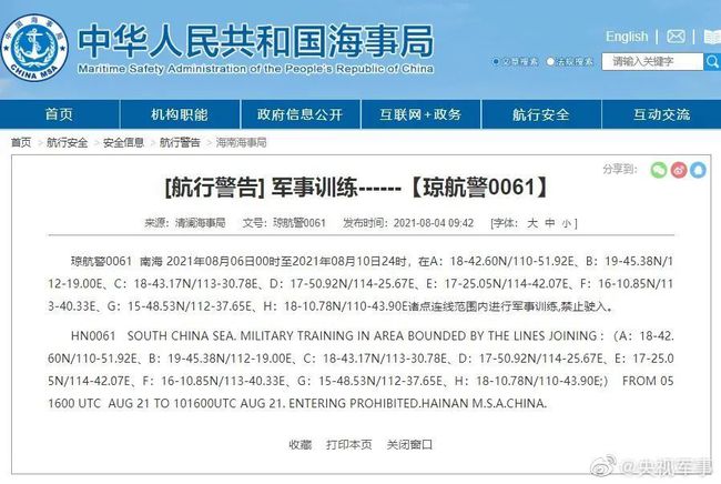 中印军事最新动态，初学者与进阶用户的指南