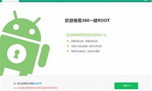 360超级root最新版，爱与陪伴的科技故事