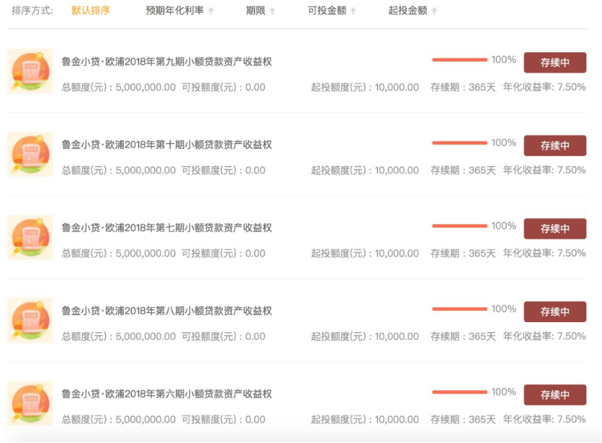 欧浦智网最新消息汇总