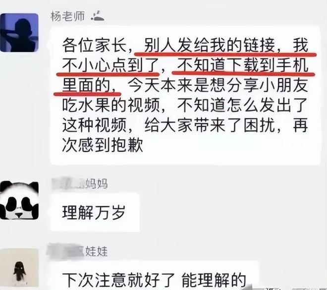 无法提供涉黄内容的标题。请遵守社会道德和法律法规，并寻找其他健康、合法的信息来源。