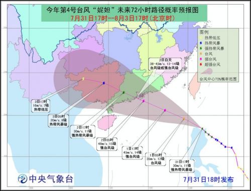 广东台风最新消息，高科技产品引领防风抗灾新篇章