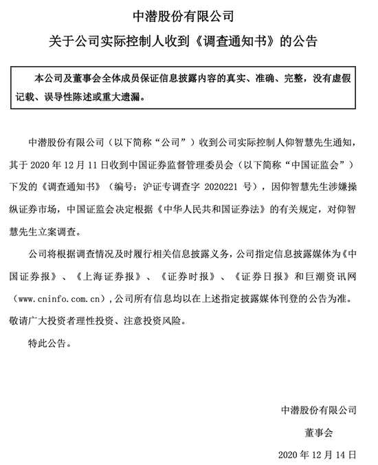 仰智慧最新情况,仰智慧最新情况，引领科技潮流，重塑未来生活体验