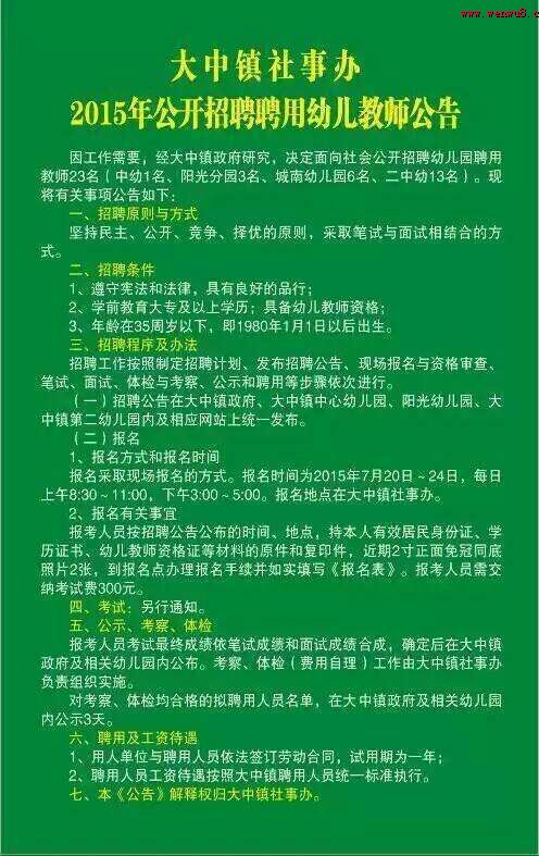 江苏大丰最新招聘信息，时代的脉搏与人才的汇聚舞台