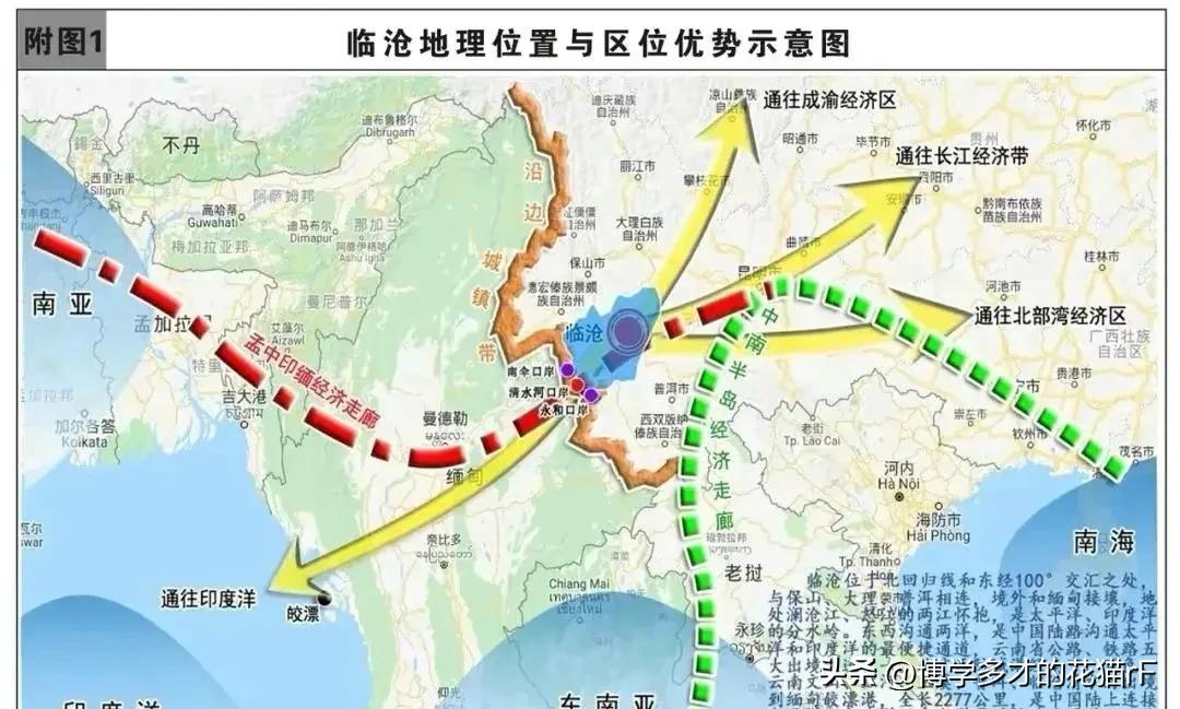 临沧铁路最新动态更新，最新消息汇总