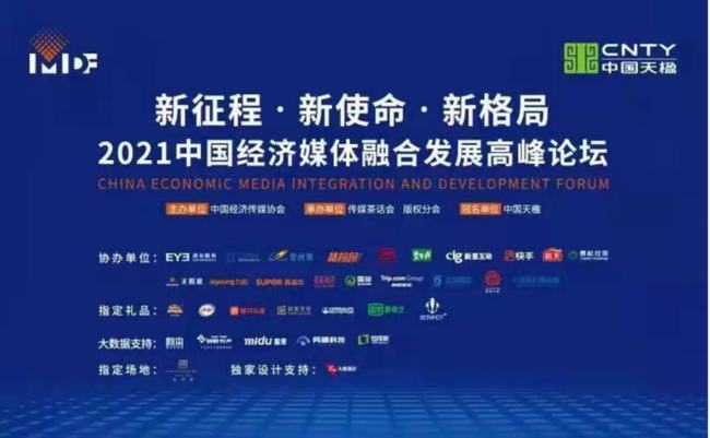 2024新澳天天开奖记录,深度研究解析_图形版