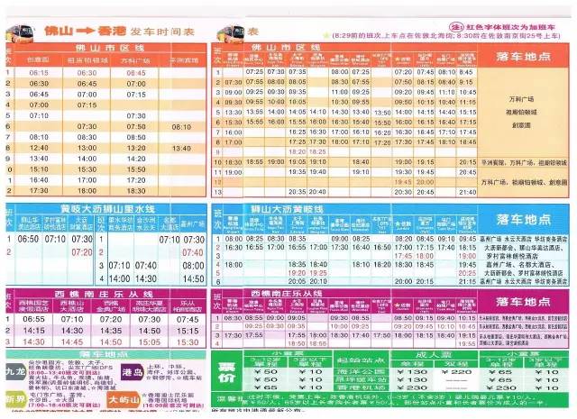 新澳门最新开奖结果记录历史查询,稳固计划实施_便携版