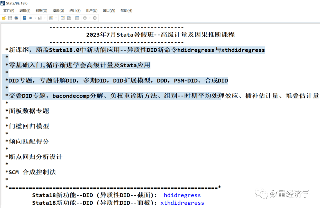 澳门金多宝24码中特,案例实证分析_瞬间版