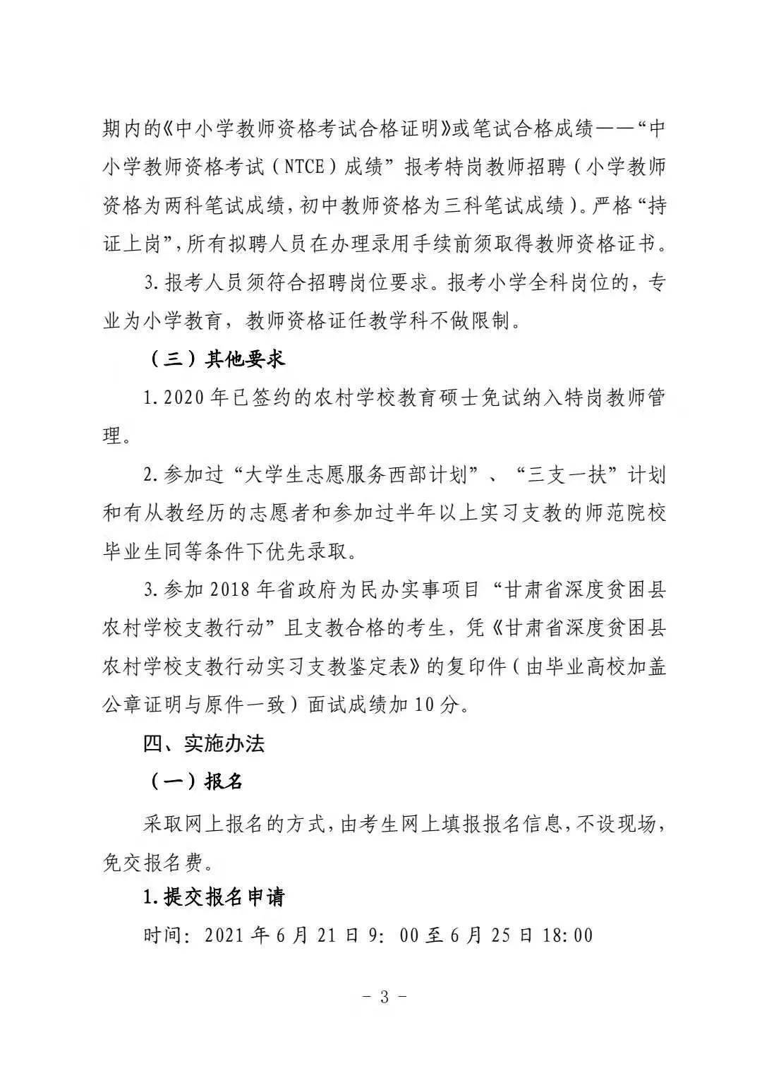 王中王最准一肖100免费公开,灵活执行方案_获取版