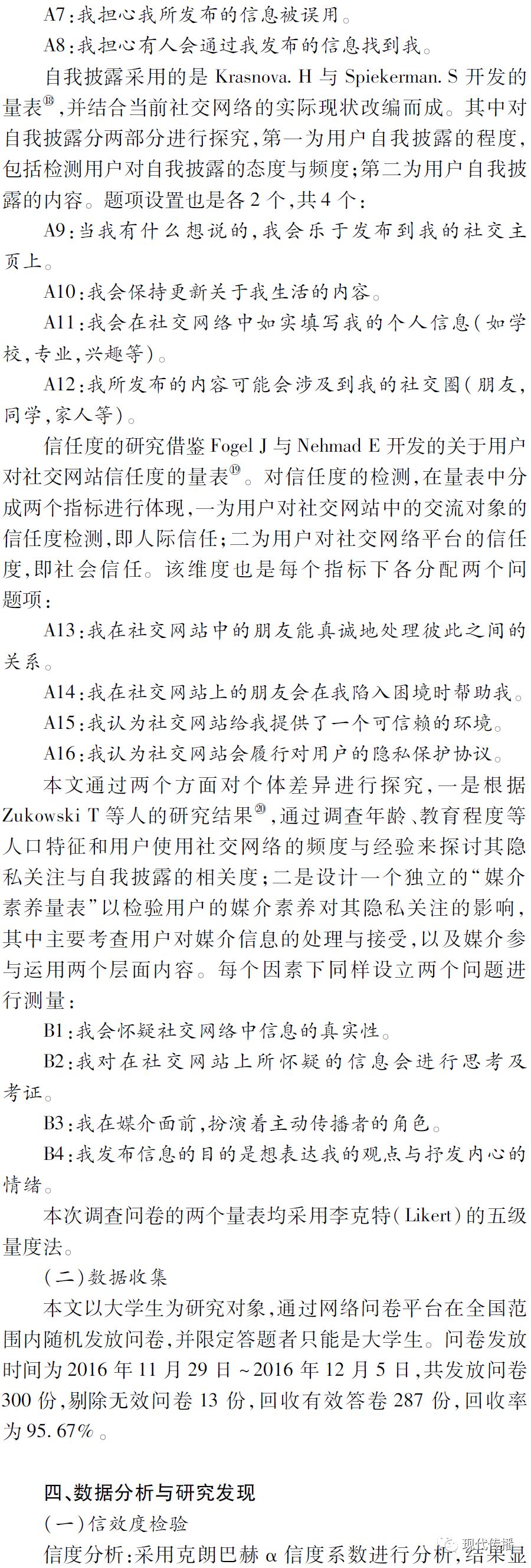 香港六开彩开奖结果和查询,实证分析细明数据_品味版