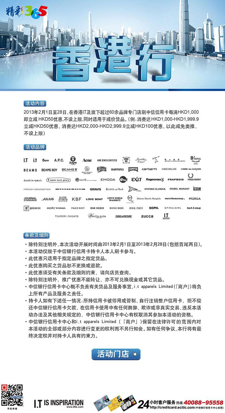 香港最准100‰免费,全面信息解释定义_传承版