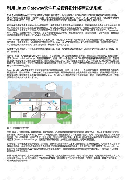 2024澳门精准跑狗图,安全设计方案评估_KKP81.278全景版