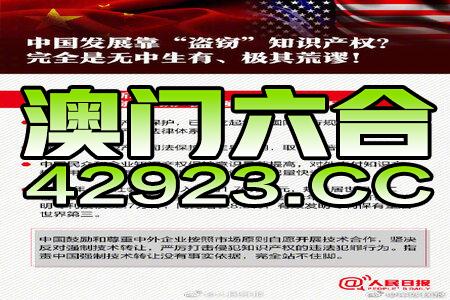 新澳2024正版资料免费公开新澳金牌解密,即时解答解析分析_OQS81.785增强版