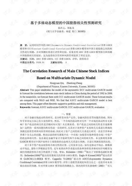 CCTK图库免费资料大全,动态解读分析_FOI81.193多媒体版