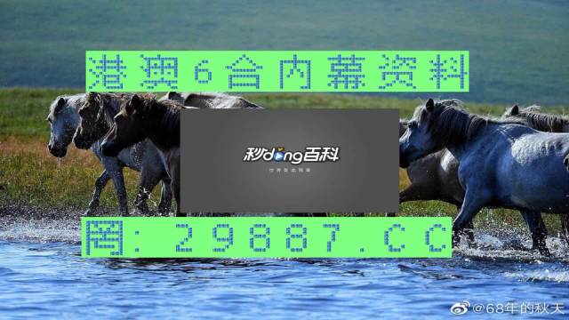 澳门马会精准资料免费网站,最新碎析解释说法_QPK81.616开放版