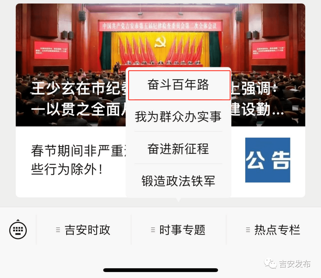 2024年新奥正版资料免费大全159期管家婆,平衡计划息法策略_ONX81.190语音版