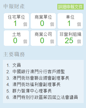 澳门雷神论坛资料,综合计划评估_CNA10.213曝光版