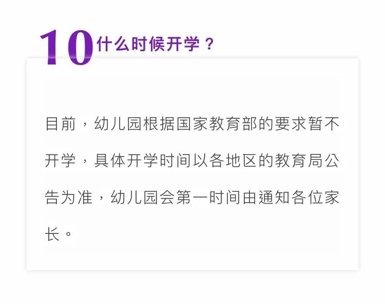 澳门必中三肖三码三期必开刘伯,专业解读操行解决_HZY10.239旅行者版