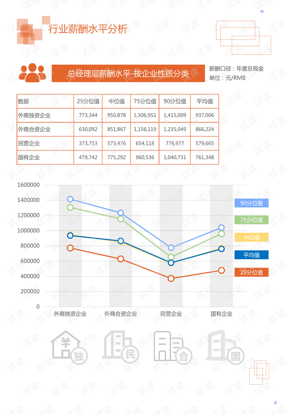 2024濠江论坛更新最新报道,实际调研解析_DFI10.125运动版