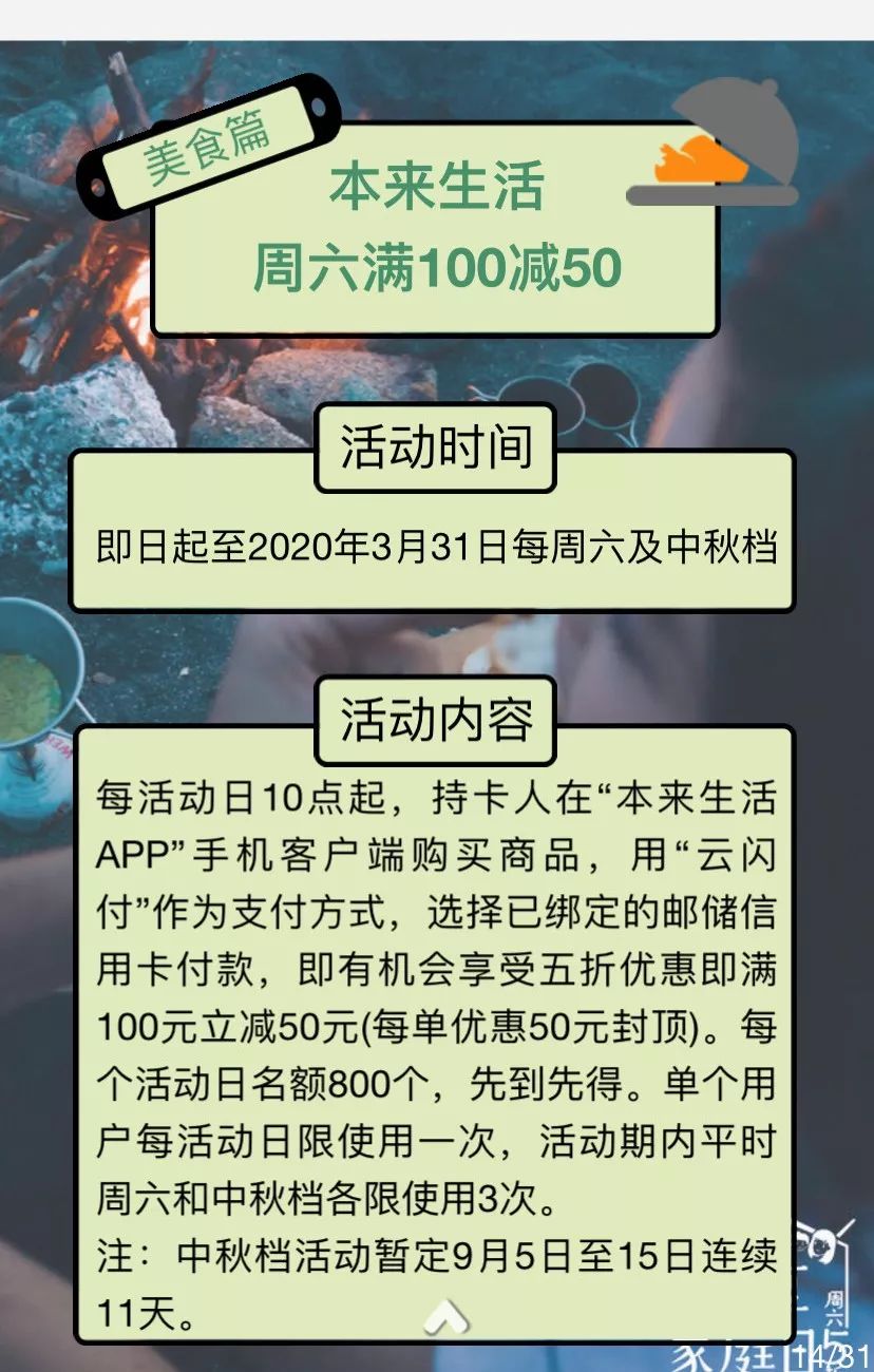 澳门王中王100的资料论坛,专业解读操行解决_PVI10.503奢华版