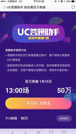 澳门六开奖结果2024开奖记录今晚直播视频播放,动力机械及工程热物理_SWQ10.681确认版