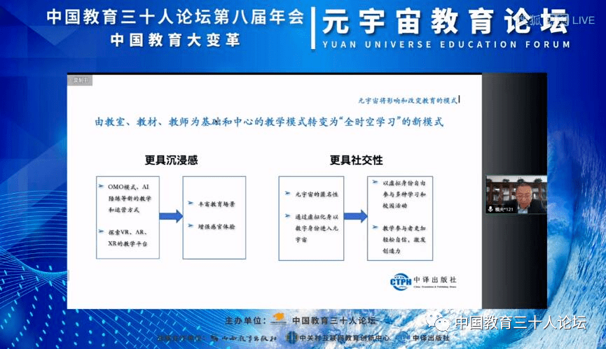 飞蛾扑火 第3页