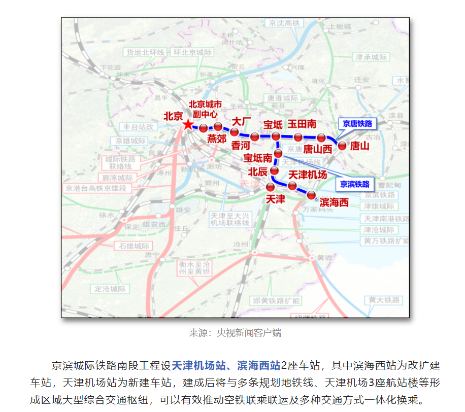 蔡俊良 第2页