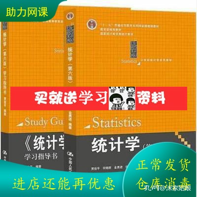 新澳门管家婆资料大全,统计材料解释设想_HAT47.560精密版