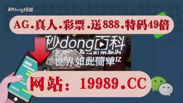 2024澳门六开彩今晚开奖,科学分析解释说明_TKA85.793感知版