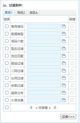 澳门三肖三码精准100,最新数据挖解释明_AVX47.183掌中宝