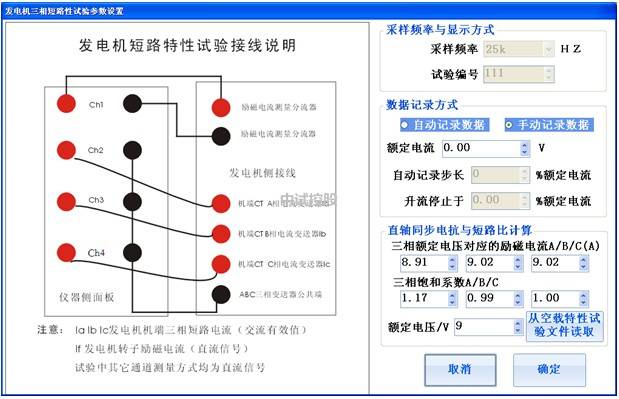 狐假虎威_1 第3页