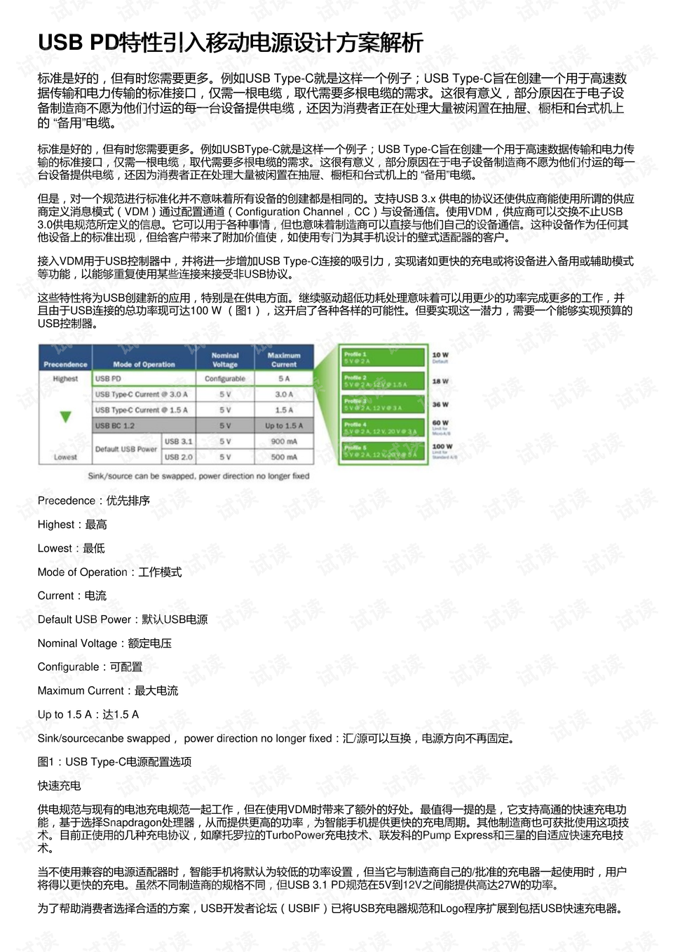 香港4777777开奖结果+开奖结果一一,安全设计解析说明法_RRR85.588感知版