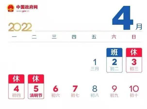 3月8日放假的最新规定,3月8日放假的最新规定