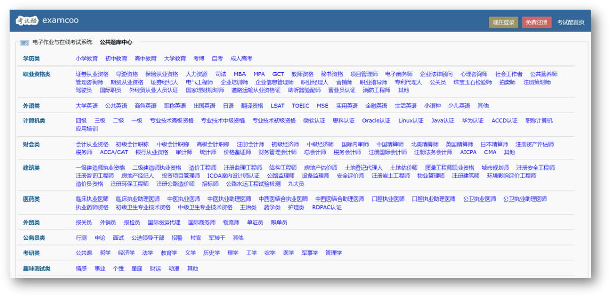 买马最准网站www,资源部署方案_ZYW94.429用心版