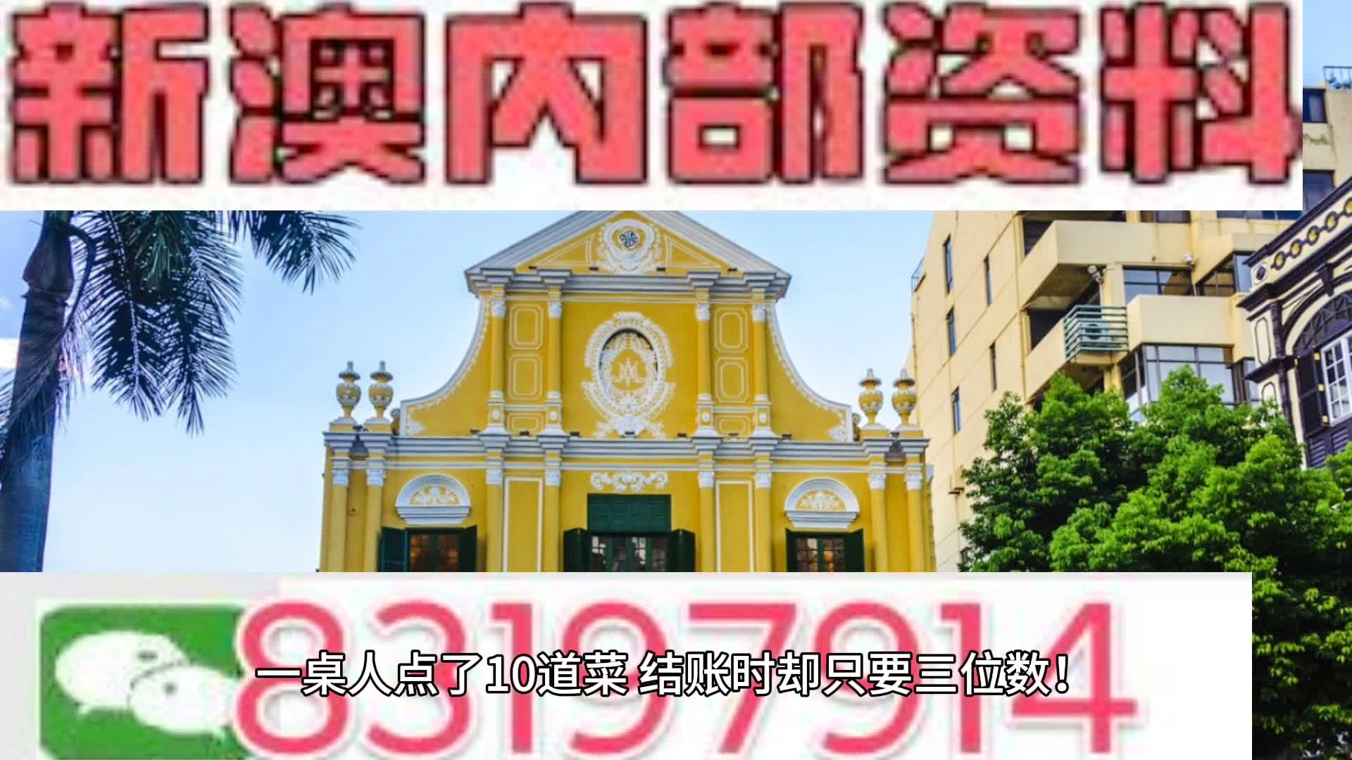 澳门今天晚上买什么好75,新式数据解释设想_AJU47.526生态版