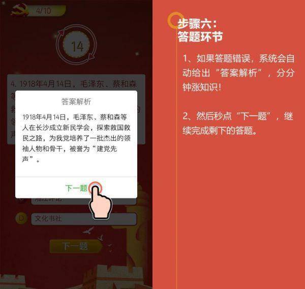 香港最新二四六开奖结果,数据解析引导_DXW85.830精选版