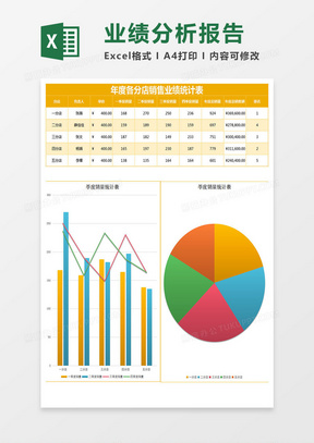 新澳天天彩免费资料49,实际确凿数据解析统计_LCO47.678按需版