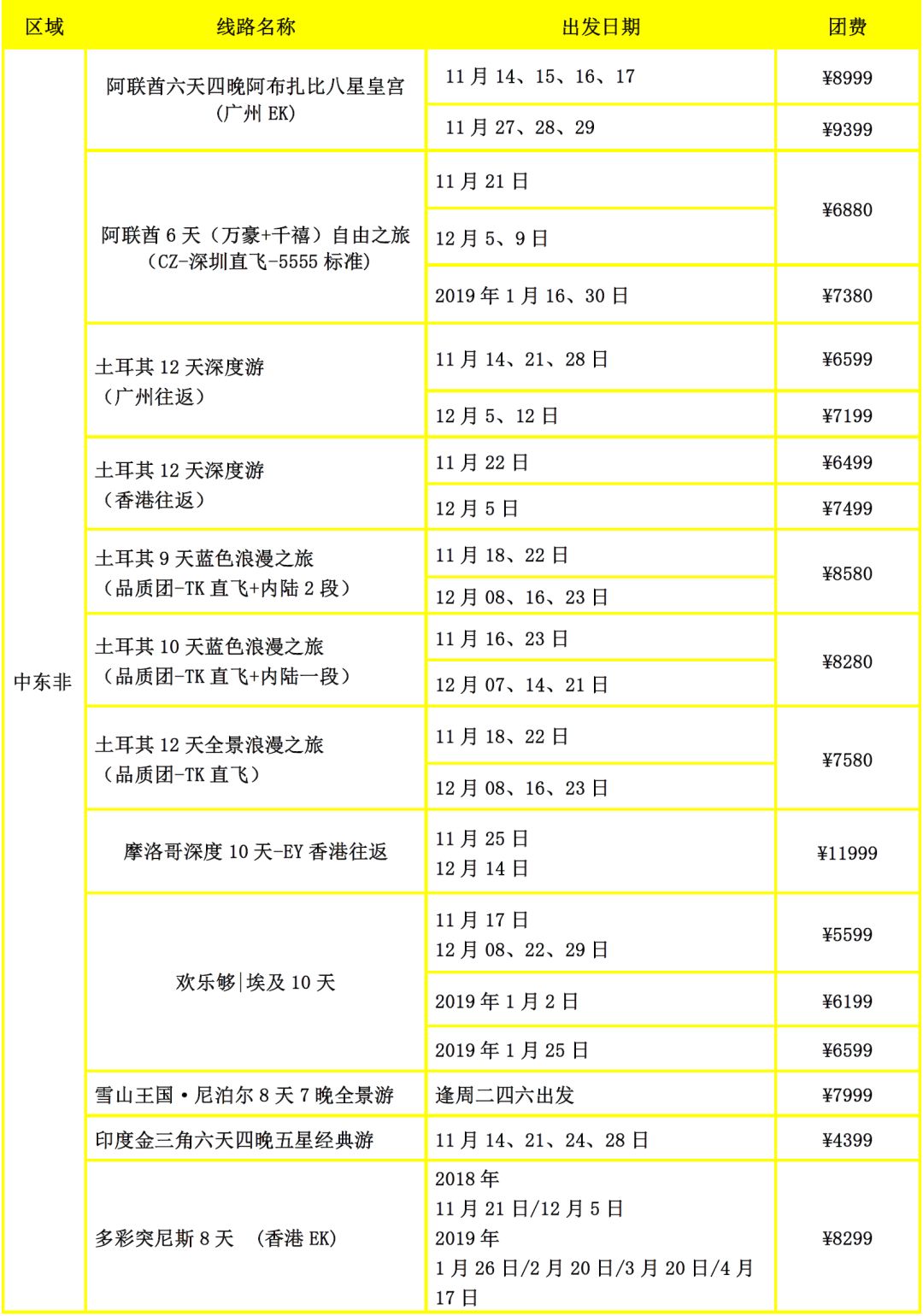 澳门六和合开彩网,时尚法则实现_HCP85.600结合版