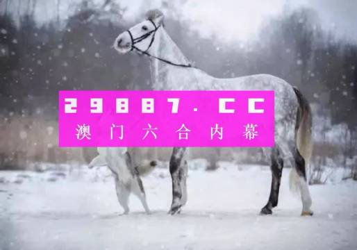 澳门精准一肖一码准确,解析解释说法_SXK85.971愉悦版