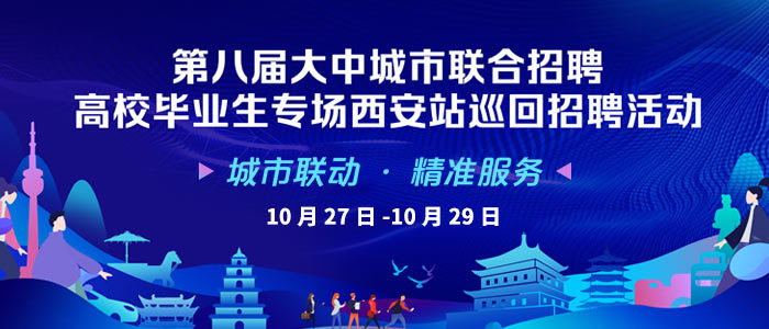 西安喷漆招聘最新信息,西安喷漆招聘最新信息，启程，探寻自然美景的宁静之旅