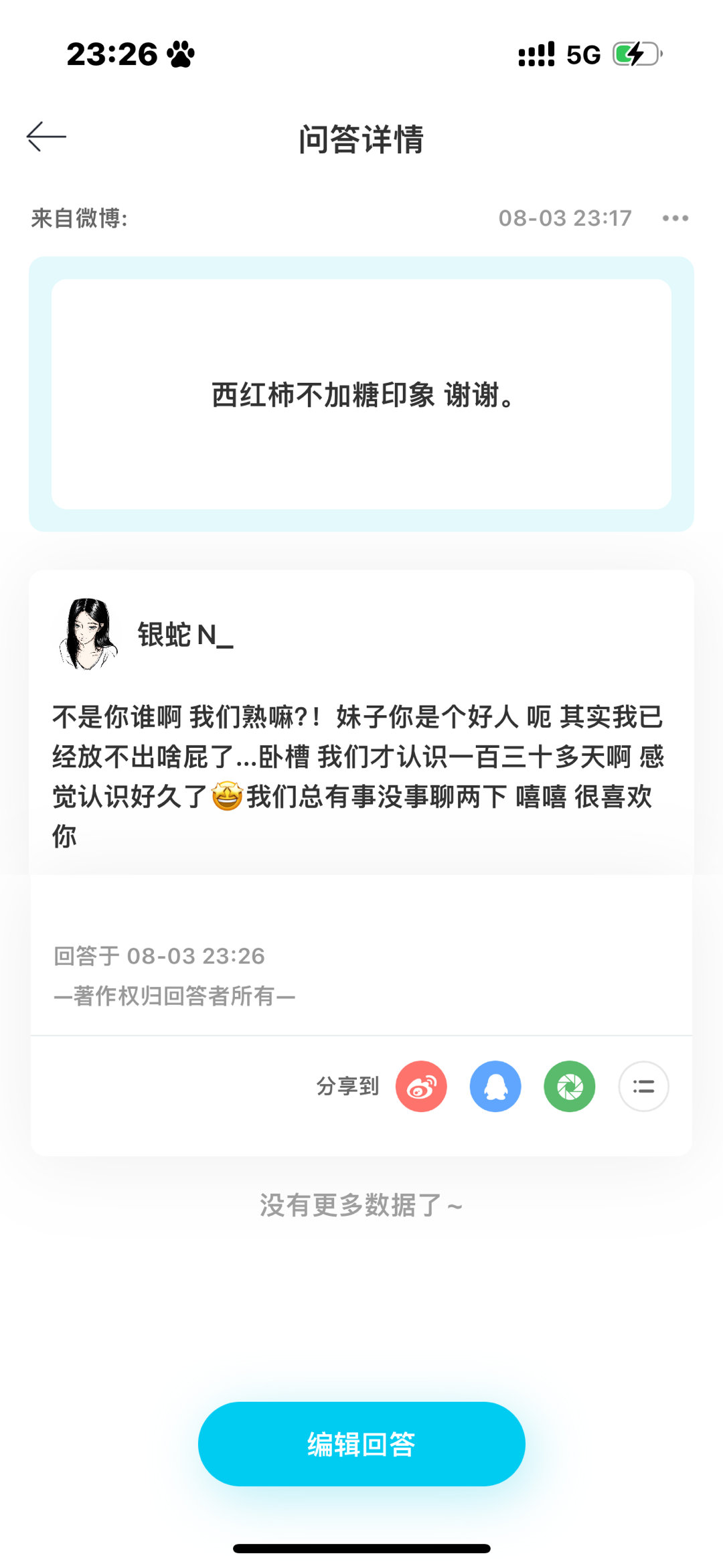 关于卧槽被屏蔽现象的深度探讨与解析