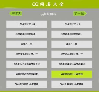 罗广宁 第3页