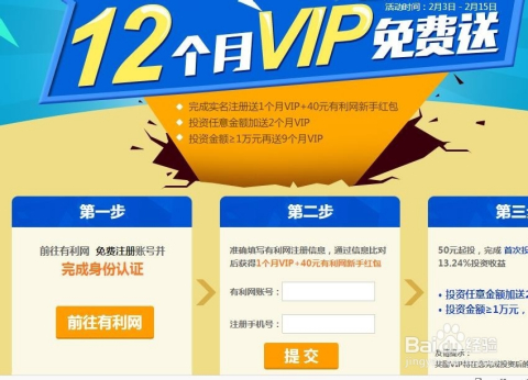 pptv会员免费领取最新,PPTV会员免费领取最新，超实用攻略！