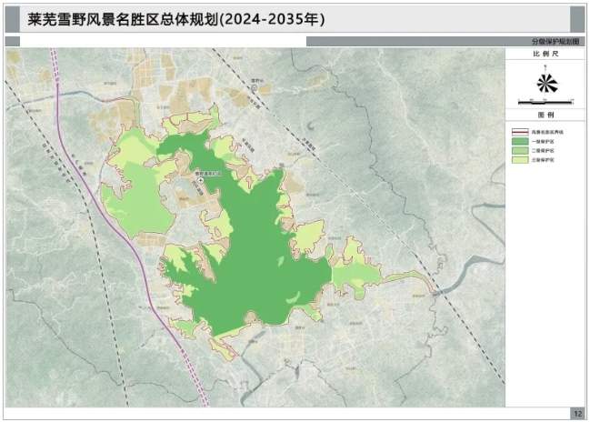 马志伟 第2页