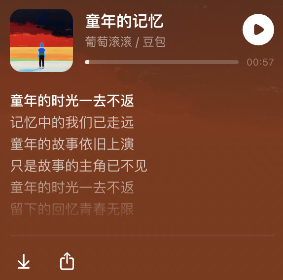 黄俊杰 第2页